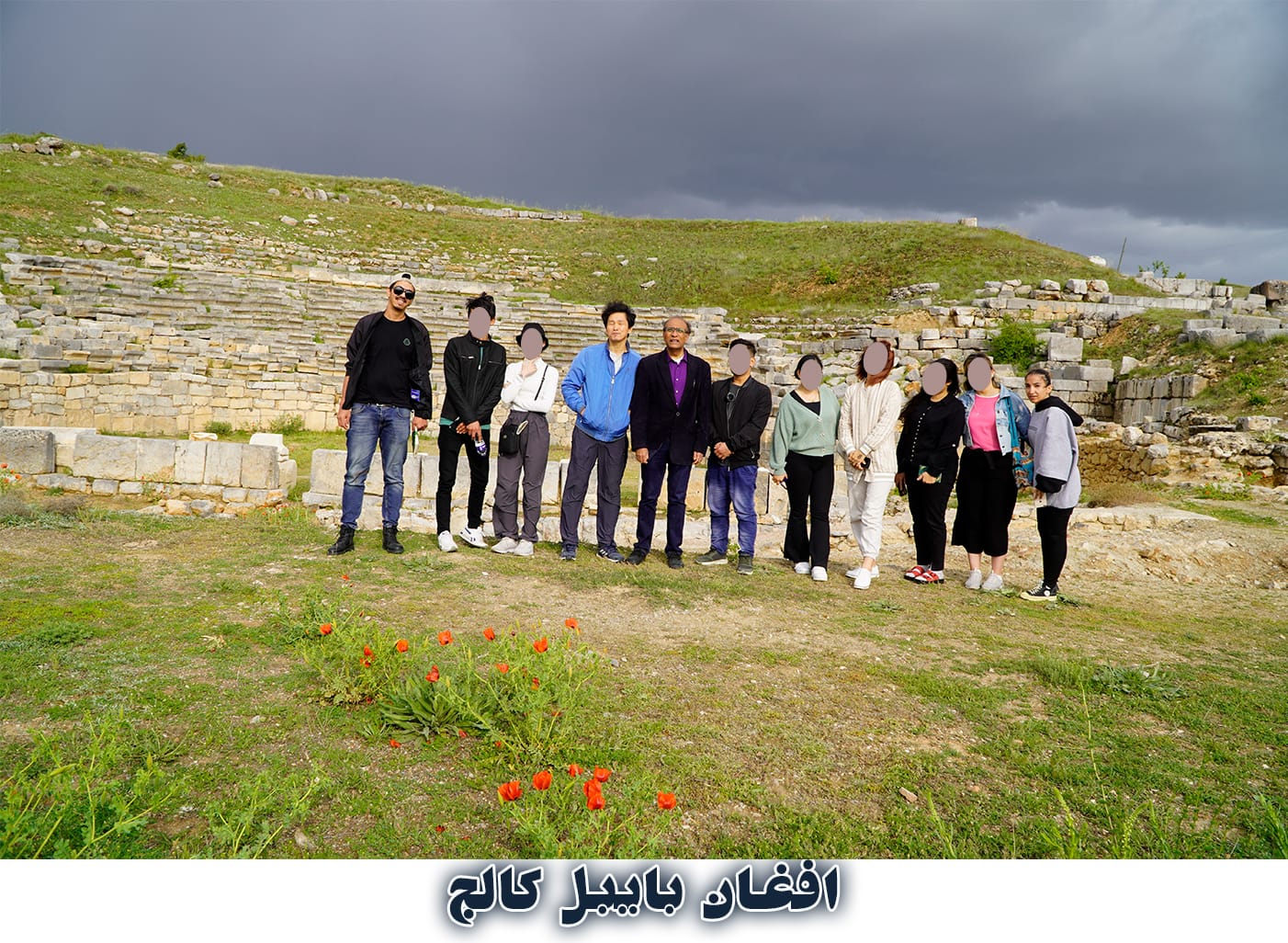 برنامه آموزشی کالج