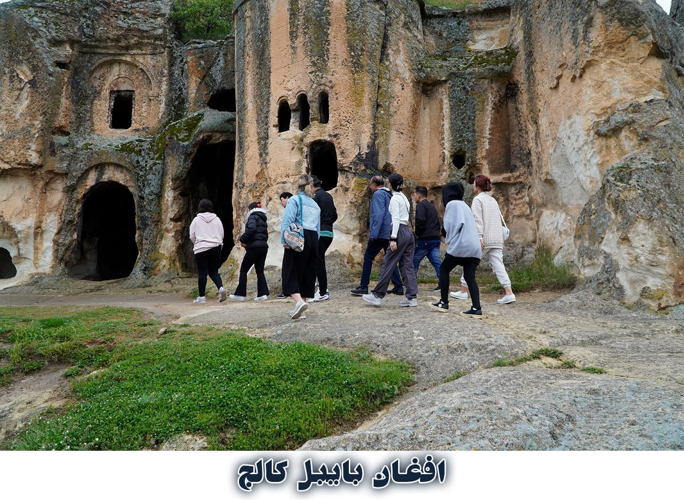 جلسه آموزشی کالج